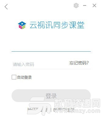 同步家教王软件下载，同步家教王软件下载官网-第4张图片-雷盾自助建站|ai文本生成,aigc软件站公司网站源码-天霸装饰