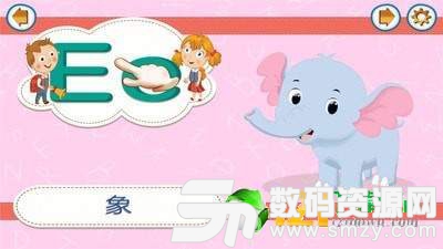 海龟英语安卓版(学习教育) v1.0 手机版