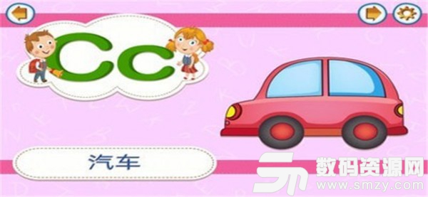 海龟英语手机版(学习教育) v1.0 免费版