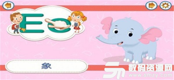 海龟英语手机版(学习教育) v1.0 免费版