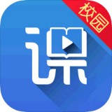 乐习课堂校园版免费版(学习教育) v2.0.1 安卓版