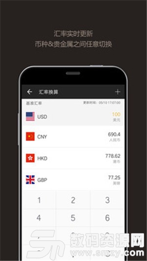 免费的时间计算器 202002191243596256.jpeg