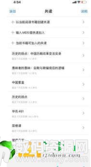 讯息怎么读 202002271855261057.jpg