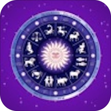星座大师2020免费版(生活服务) v1.0.0 安卓版