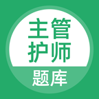 2020主管护师考试大纲安卓版(教育学习) v2.2.0 免费版
