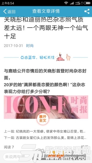 赚快报