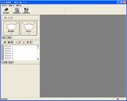 wpe pro site wpe pro site