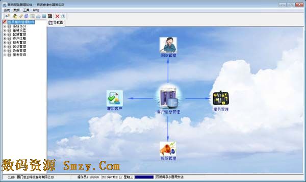 用網絡看直播什么軟件_用網絡打電話的軟件_好用的網絡管理軟件