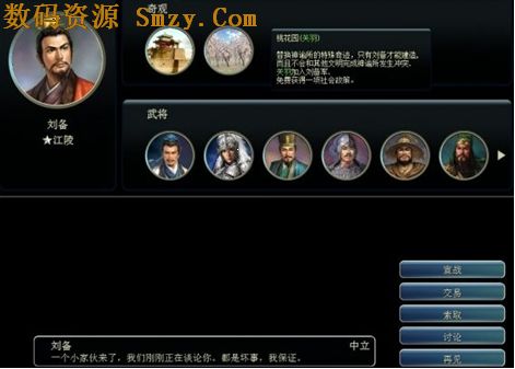 文明5信息达人mod下载 文明5mod V22 免费版 可查看游戏详细数据 数码资源网