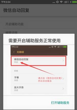 你可以帮我找回微信号吗,对我很重要?