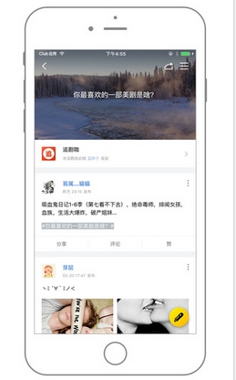 追劇咖安卓版(追劇app) v1.1 官方版