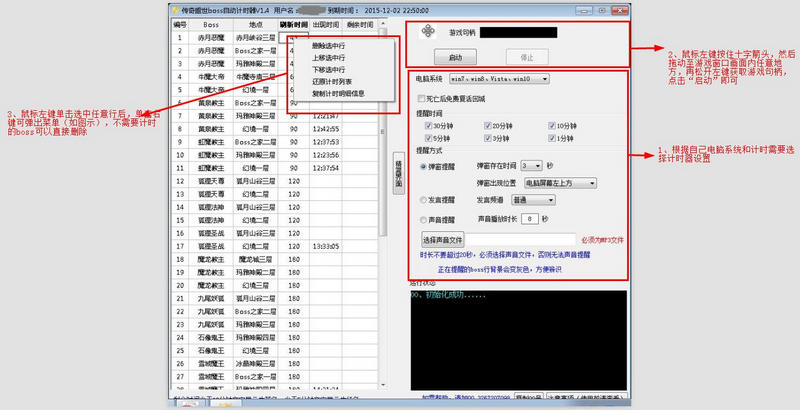 LiveSplit(自动计时器)电脑版下载_LiveSplit(自动计时器)最新版下载v1 