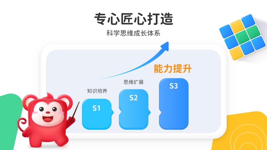 小火花app 1.5.2 截图3