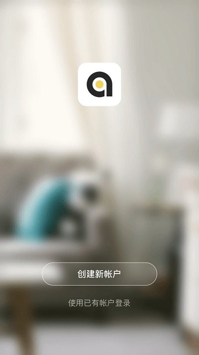 福玛特智能app 截图1