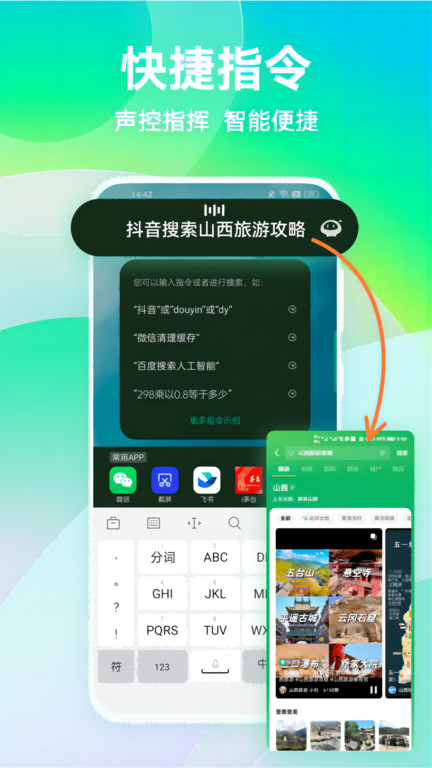 拍拍助手app 截图2