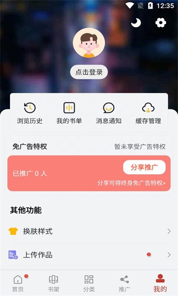 56动漫 截图1