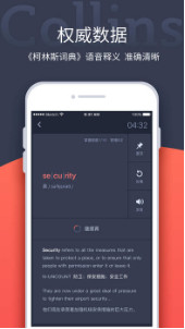 拓词APPv11.32