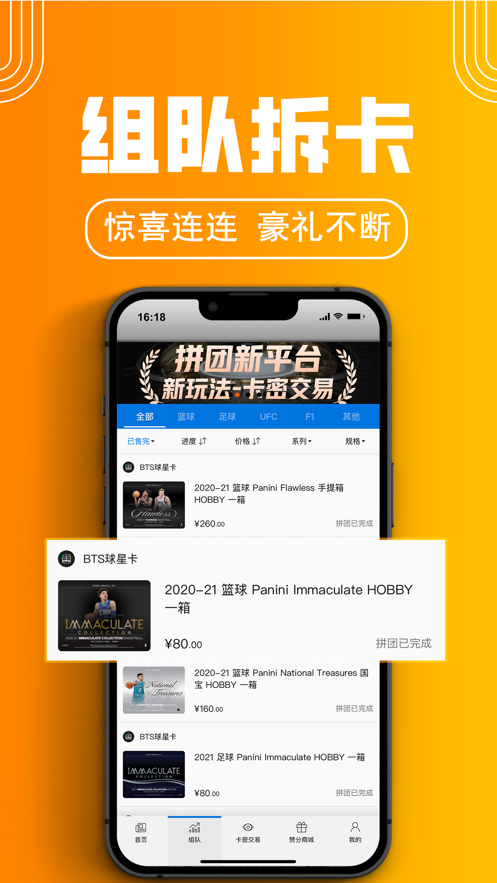 卡拉赞app 截图2