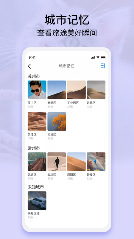 EasyPhoto 截图5