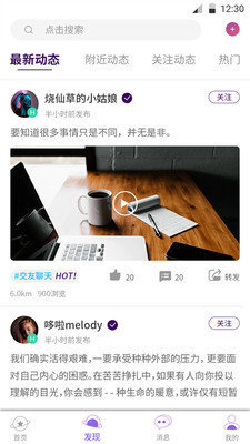 彩虹公园APP 截图1