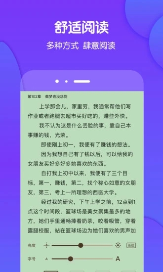 酷匠阅读app 截图4