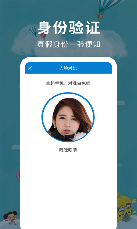 超级扫描仪app 截图3