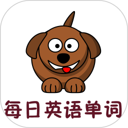 每日英语单词app 1.1.0