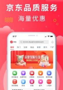 芬香app 1