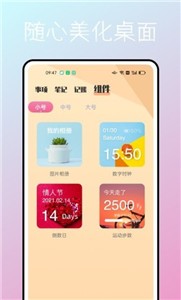 一件事一次办 截图2