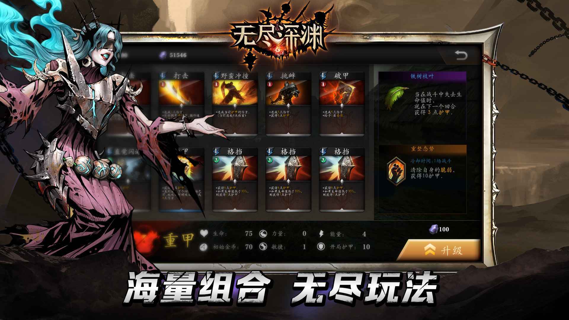 武道会之王福利版 截图3