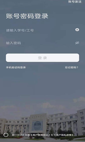 我i城建最新版 1.2.5 截图1