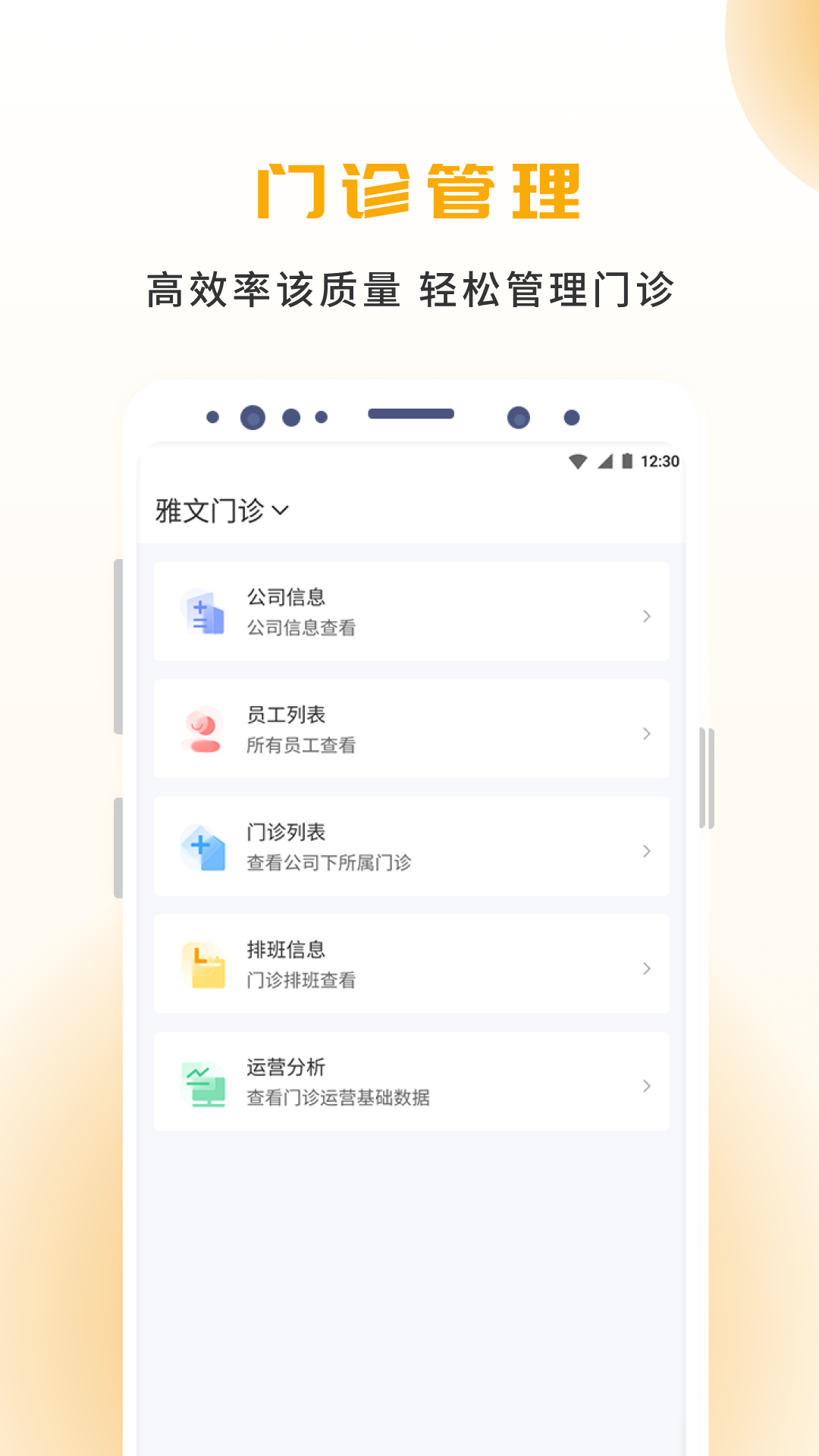 袋鼠点点app 截图4