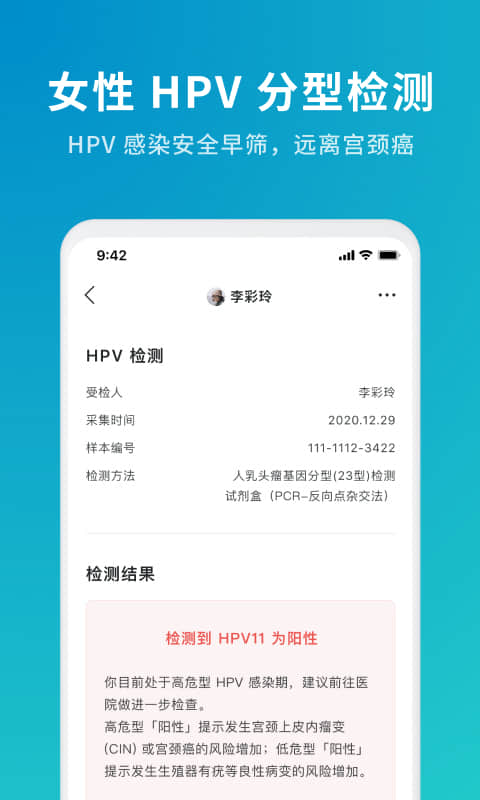 魔方检验 截图1