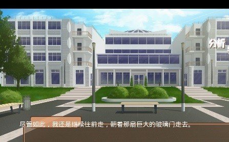 analistica学院