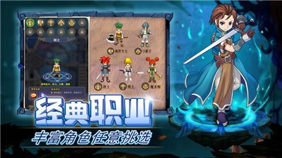 魔力宝贝归来手机版 截图2