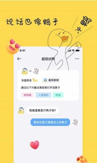 一点时代app 截图1