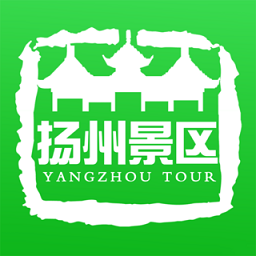 扬州景区v1.0.4