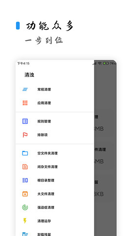 清浊官网 截图2