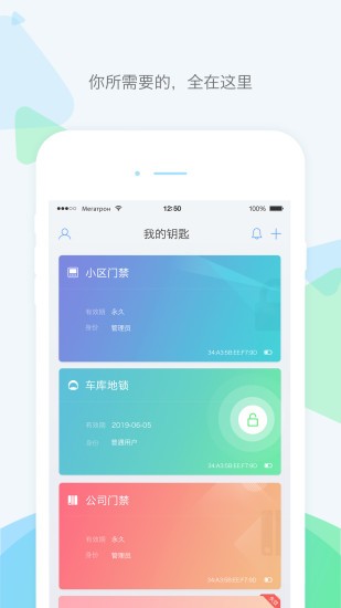 乐开app 截图3