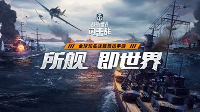 火柴人战争遗产道具版 截图3