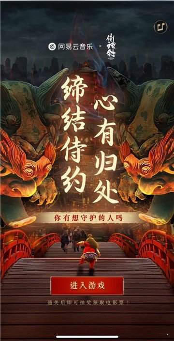 百战无双侍神令 截图2