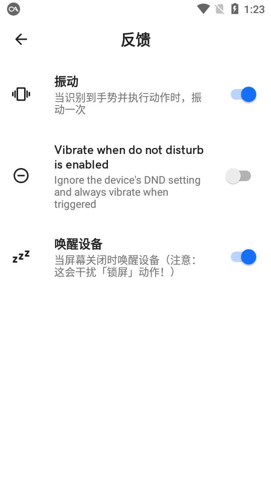 双击背部taptap