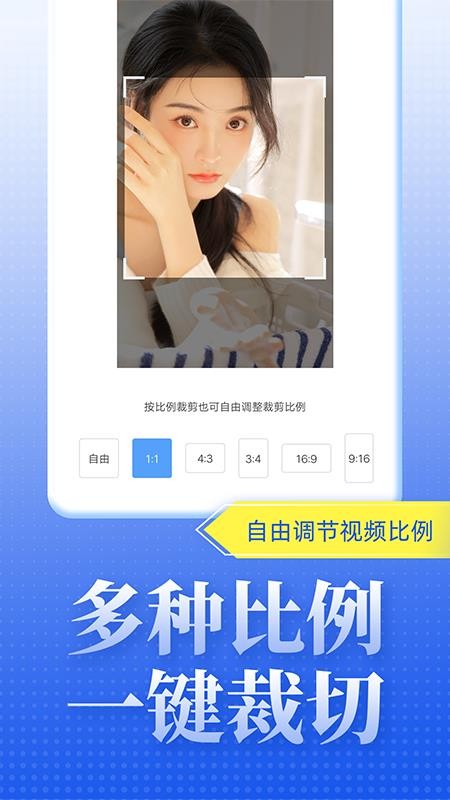 视频去水印达人软件 截图2