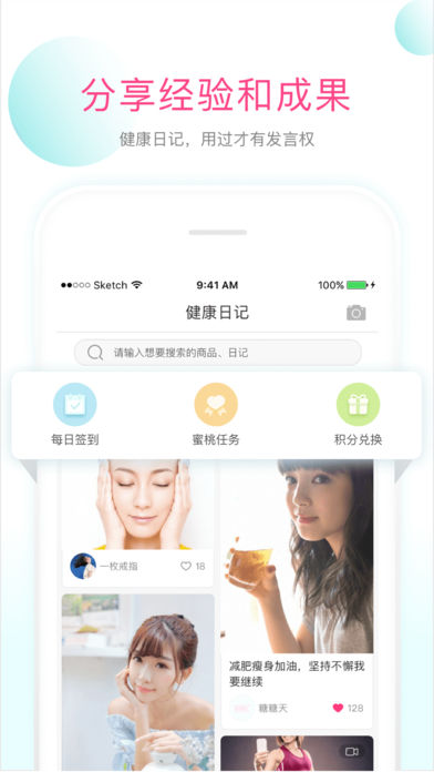 姿美汇app 截图5