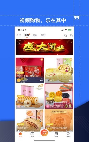 加勒比购物 截图1