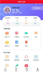 萌橙手游盒子 截图2