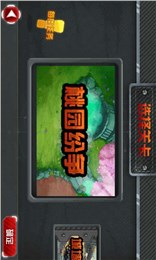 荣耀之战(Fields of Glory) 截图3