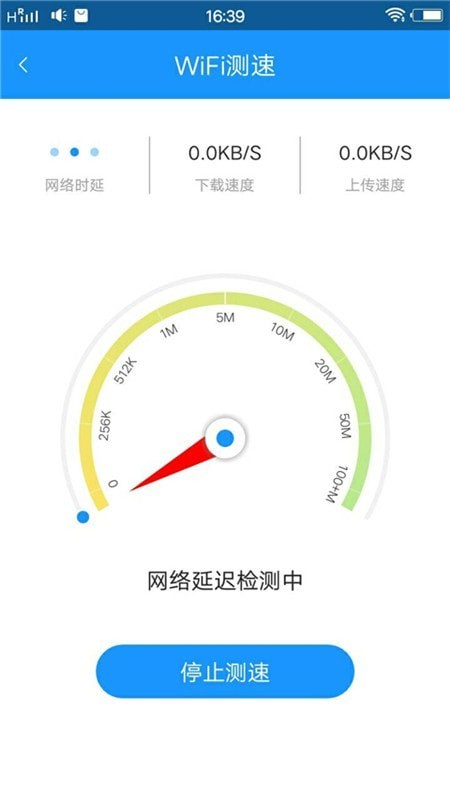 方块工具箱 截图1