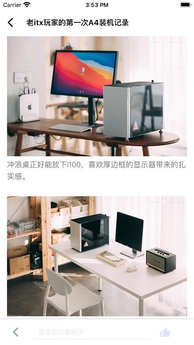 装备前线v1.6.8 截图3