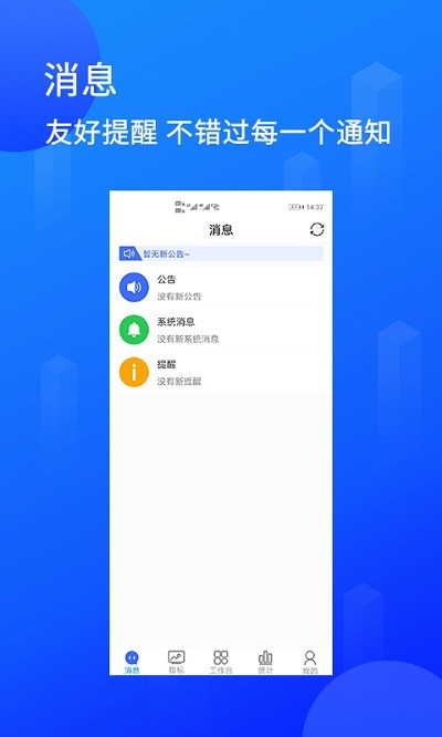 陆企通 截图2